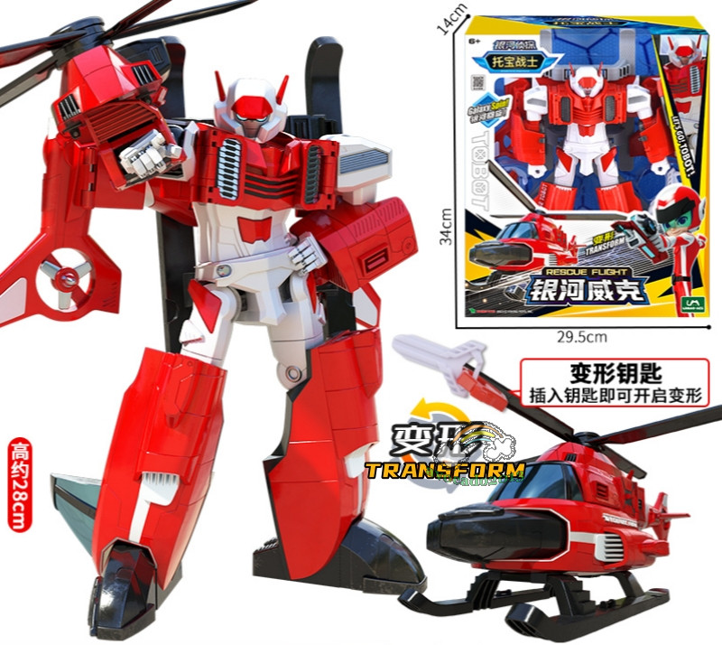 Tobot V Galaxy Detectives Rescue Flight Transforming Helicopter Robot Figure Toy
