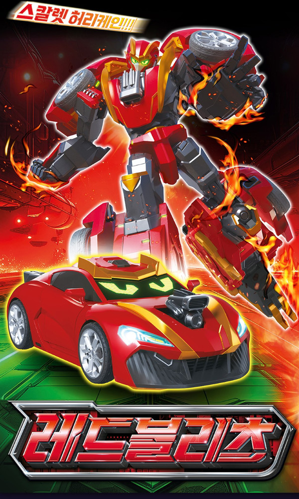 SAMG Metal Cardbot S Redblitz Transforming Robot Action Figure Toy
