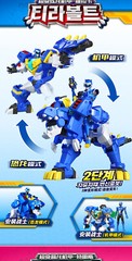 Miniforce Super Dino Power 2 Dinosaur Armorbot Transform T-Rex Robot Figure Toys