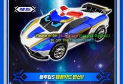 Metal Cardbot S Shape Movable Doll Police Car Robot Toy Boy –