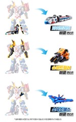 TOBOT MASTER V SUPER DRILLER POWER TRAIN SONIC STEALTH 6-Integration Robot set