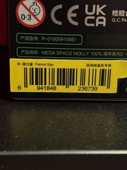 POP MART Mega Space Molly 100% Series 2 *PATRICK STAR* Unopened box – Sealed