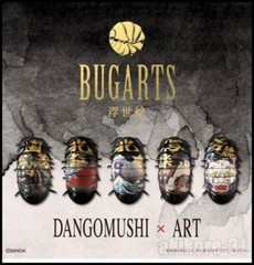 BUGARTS Ukiyoe Dangomushi x Arts Hokusai Sharaku Set of 5 140mm Bandai