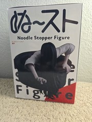 FuRyu Noodle Stopper Figure Sadako The Ring Horror Black Anime Prize Boxed