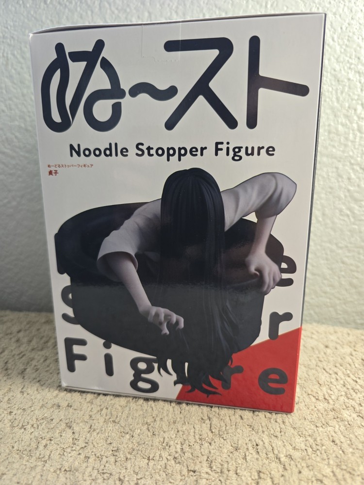 FuRyu Noodle Stopper Figure Sadako The Ring Horror Black Anime Prize Boxed