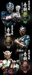 CSM HENSHIN KIGEN ONJOU & ONKA Kamen Rider Hibiki Premium Bandai NEW Mar.