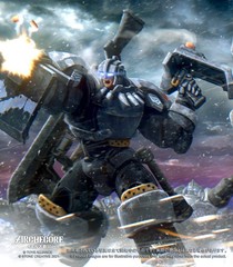 Toys Alliance ARCHECORE ARC-03 URSUS GUARD ARCHE-SOLDIER VANGUARD
