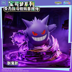Authentic Pokémon Full Power Battle Series Confirmed Blind Box Figures Toy Gift