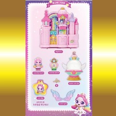 SAMG Entertainment Catch Teenieping Shooting Star Auroraping Castle House