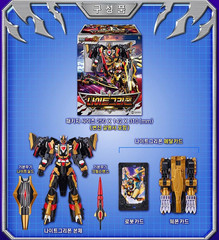 Metal Cardbot W NightGriffon Transformer Robot Jet Aircraft Korean Action Figure
