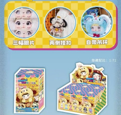 Nommi About the Childhood Series Plush Pendant – Card Confirmed, Bag Sealed