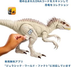 Matel Jurassic World Super Action! Hikaru Indominas Rex [Total Length: abou