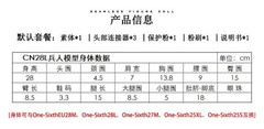 LDDOLL CN28L 1/6 Steel Bone Finger Bone Seamless Flexible Body For 12″Figure