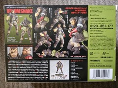 Metal Gear Solid 5 P.P Venom Snake Figure Kaiyodo Micro RM12 Revoltech Yamaguchi
