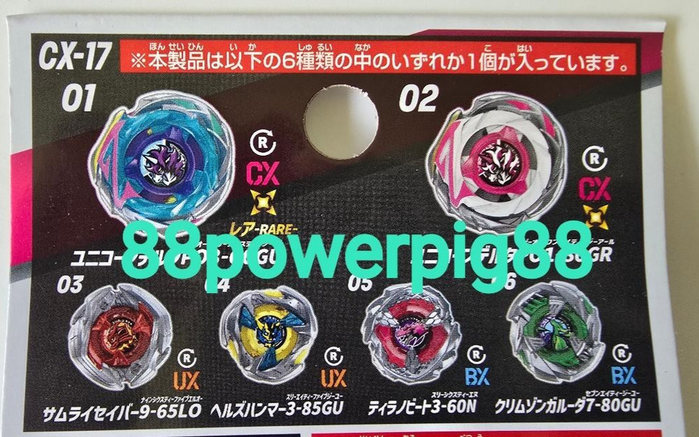 Takara Tomy Beyblade X CX-17 Random Booster Vol. 10 Set Of 6 US Seller