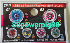 Takara Tomy Beyblade X CX-17 Random Booster Vol. 10 Set Of 6 US Seller