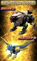 Power Rangers Wild Force Gaoranger SMP Gao God Megazord Plastic Model Kit NEW JP