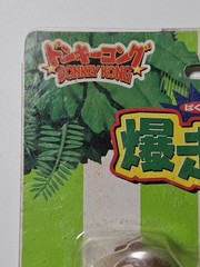 Takara 1999 Nintendo Donkey Kong Country B-10 Donkey Kong Toy Figure Japan Mario