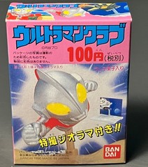 TITLE ULTRAMAN 1990 Bandai Candy Toy Diorama Lot w/ Box Japan