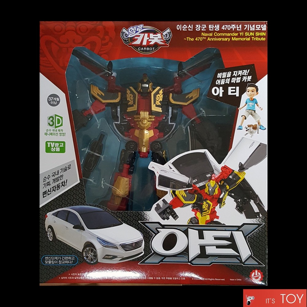 Hello Carbot SONATA ARTY Admiral Transforming Robot figure Car Toy Hyundai LF