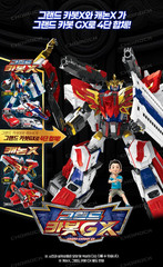 Choirock Hello Carbot The Braves GRAND CARBOT X Robot Train figure X-Cube Pack