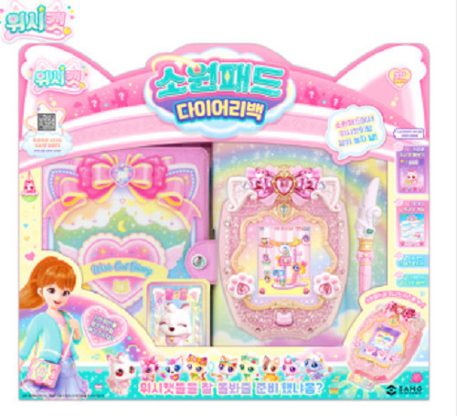 2024 WishCat Wish Pad Diary Bag Virtual Pets Melody Game Wish Cat /korea