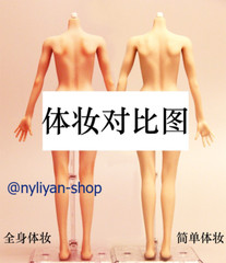 UDDOLL 1/6 Small Bust Female Finger Bone Seamless Silicone Body 12″Figure Doll