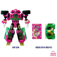 Metal Cardbot BUFFALO CRUSH Robot Monster Truck Action Figure Toy 2023