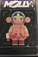 Space Molly 100% Series 3 Confirmed “Tenderheart Bear” Sealed Bag