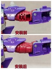 Filler Filling Parts Upgrade Kit For AGE OF THE PRIMES ALPHA TRION Accessories