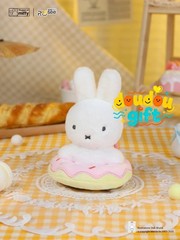Reesee Miffy Sweet House Series Plush Keychain Blind Box Confirm Figure Official