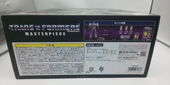 Transformers Masterpiece MP-36+Megatron limited Action Figure Hobby Takara Tomy
