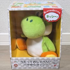 My Mario Yoshi Singing & Talking Plush Swinging Version Nintendo Store Exclusive