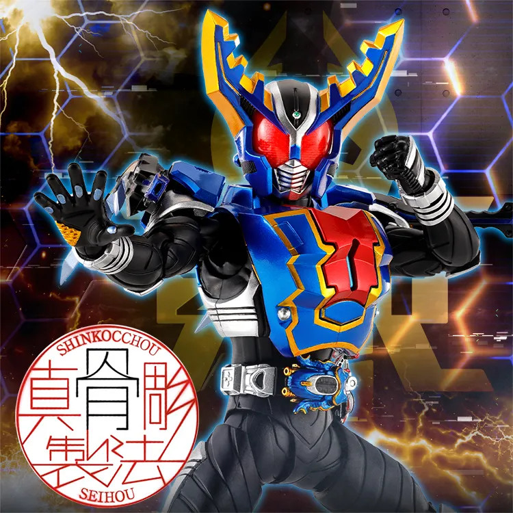 Bandai S.H. Figuarts Shinkoccho Seihou Kemen Rider KABUTO Gatack Hyper Form USA