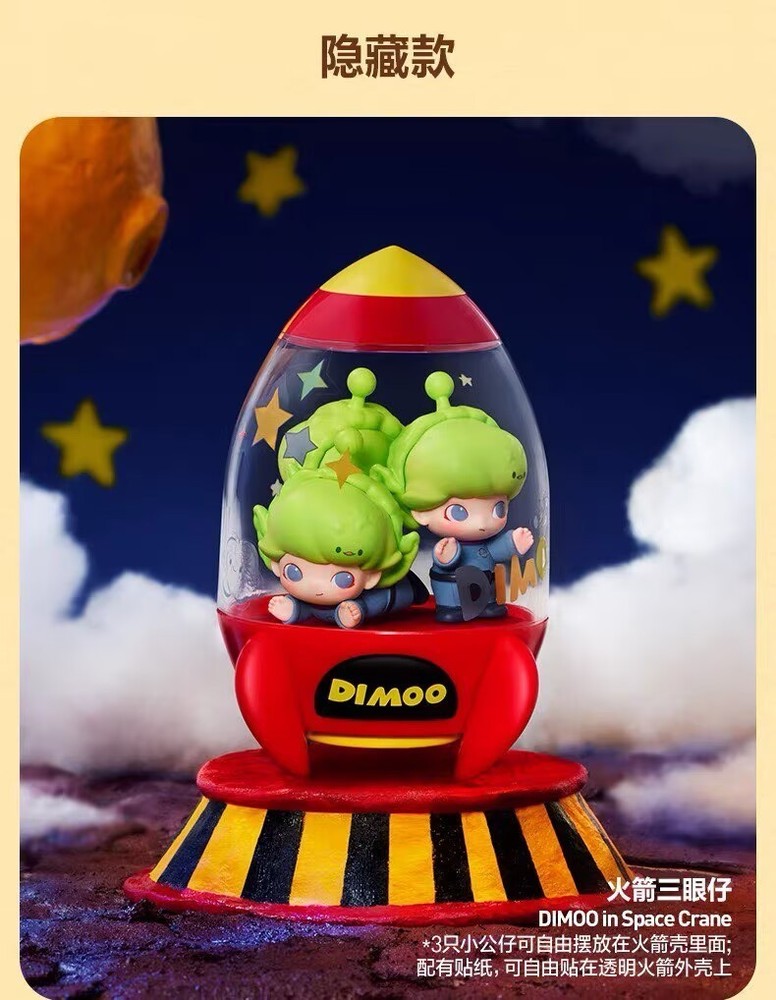 DIMOO WORLD x PIXAR Series Blind Box Confirmed Toy New Authentic
