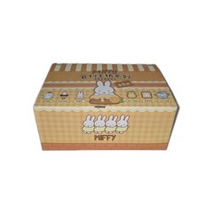 Miffy – Food Workshop Plush Keychain Blind Box Brand New