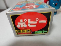 Popy Robopar Chogokin Robocon 373743