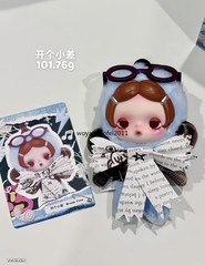 Authentic Skullpanda Off Mode Series Blind Box Figures Toy Plush Pandent Doll