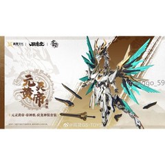 GS-TOYS Emp-01 Yellow Emperor Ying Long 25cm Assembly Model Kit Alloy skeleton