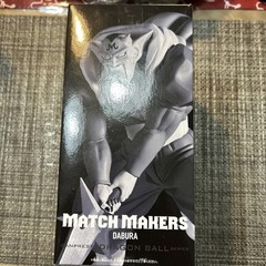 Dragon Ball Z Match Makers – Dabura (vs. Super Saiyan Son Gohan) 8″ Figure