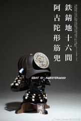 Helio Studio Samurai Kabuto Helmet Japanese Armor Fit 1/6 Scale Action Figure