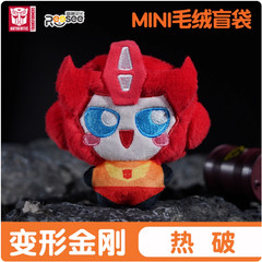 NEW Transformers Roll Out Mini Plush Keychain Blind Bag Box AUTHENTIC Reesee
