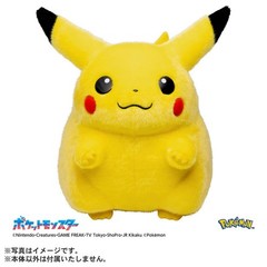 Pokemon 30th Anniversary Life Size Welcome Back! Pikachu Plush 1/1 Scale 15.7in