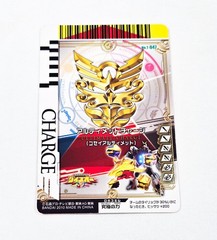 Goseiger DX GOSEI ULTIMATE COMPLETE Bandai Japan Power Rangers Megazord