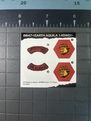 Metal Fight Beyblade Stickers (Beyblade Metal Fusion/Metal Masters/Metal Fury)