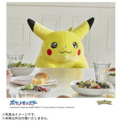 TAKARA TOMY Pokémon 30th Anniversary Welcome Back! Pikachu 1/1 Scale Figure