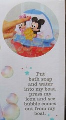 Disney Baby Mickey Mouse Clubhouse Bath Toy Bubble Maker Bubble Up Machine NEW