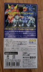 Takara Transformers Generation One SCF Act 2 PVC Minerva Opened Box
