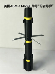 US Army AGM114 Hell fire missile Model+BASE Teaching Aid Prop Desk Ornament 40cm