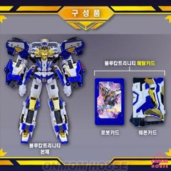 Metal Cardbot S BLUECOP TRINITY Police Car Transformer Robot Toy 2025